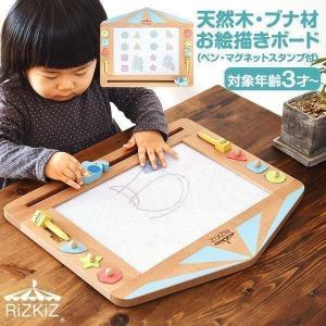 おしゃれなお絵かきボードのおすすめ人気ランキング【2026年5月】 1