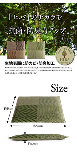 い草座布団  6