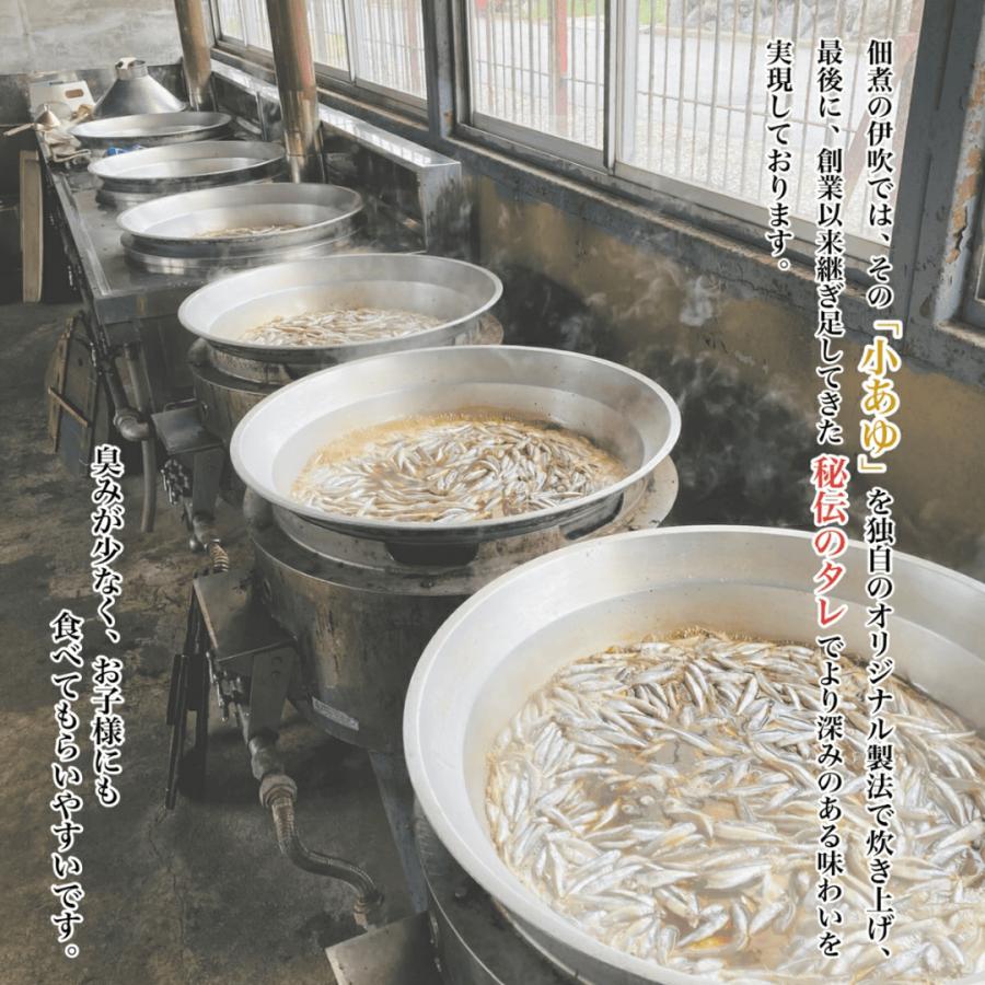 小あゆ木の芽煮 5