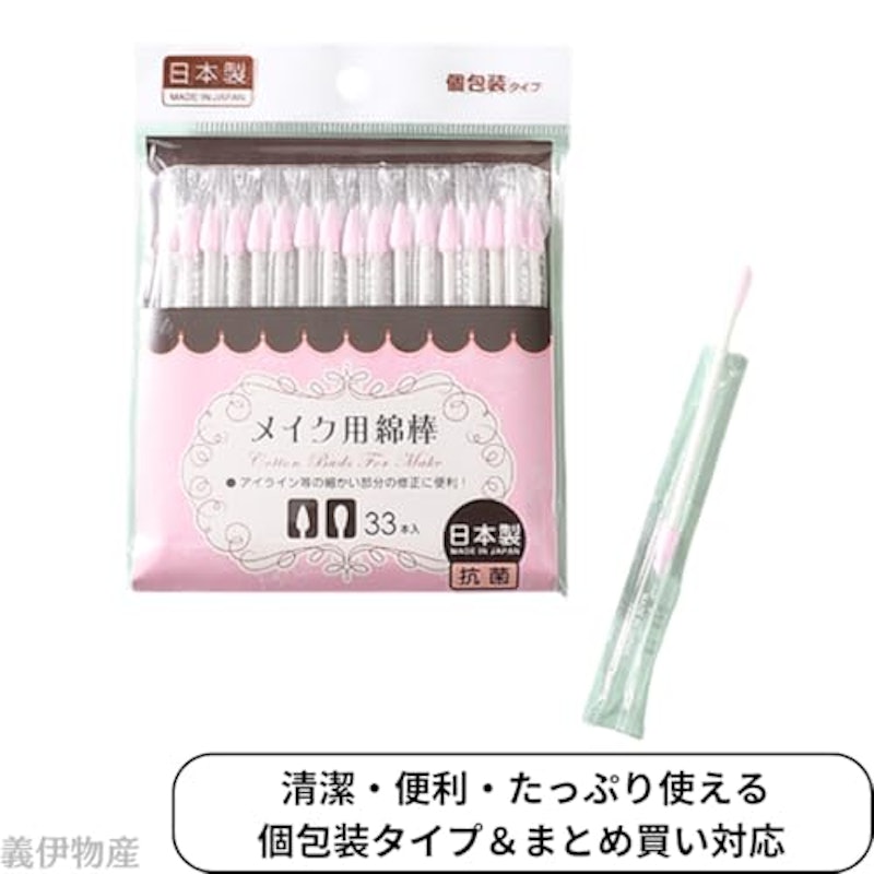 メイク用綿棒 3