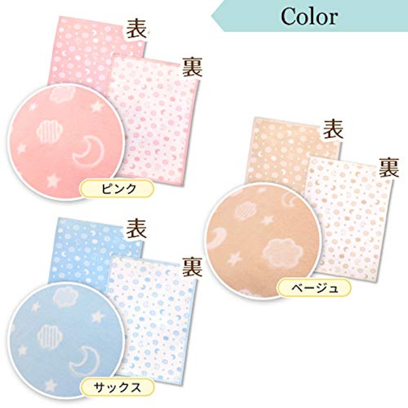 ベビー 綿毛布 5