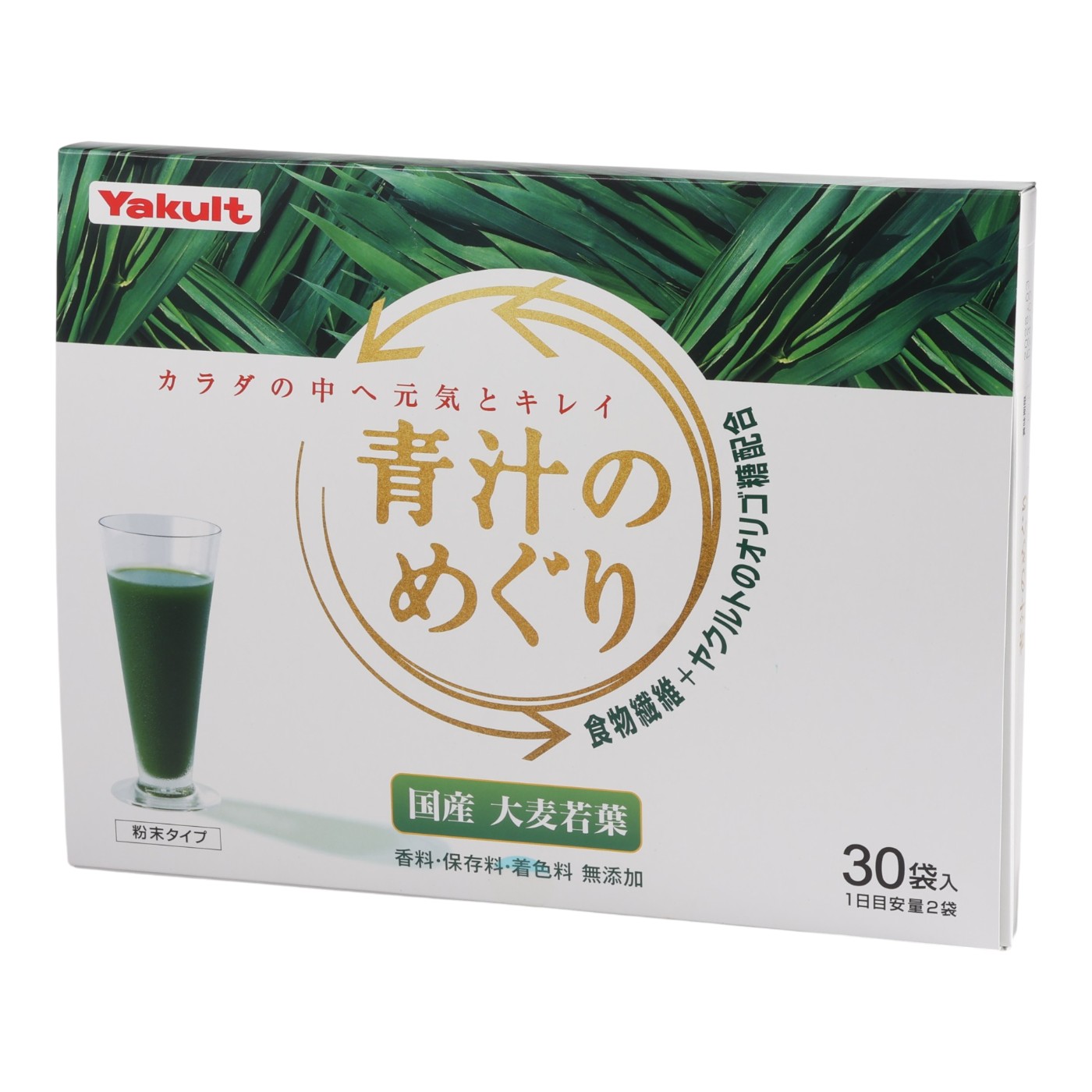 青汁のめぐり 1