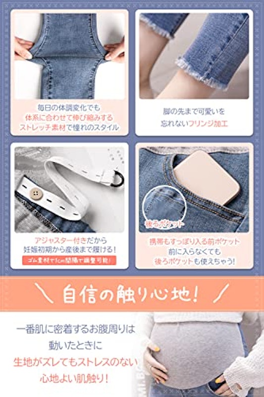 Angemy マタニティパンツ 4