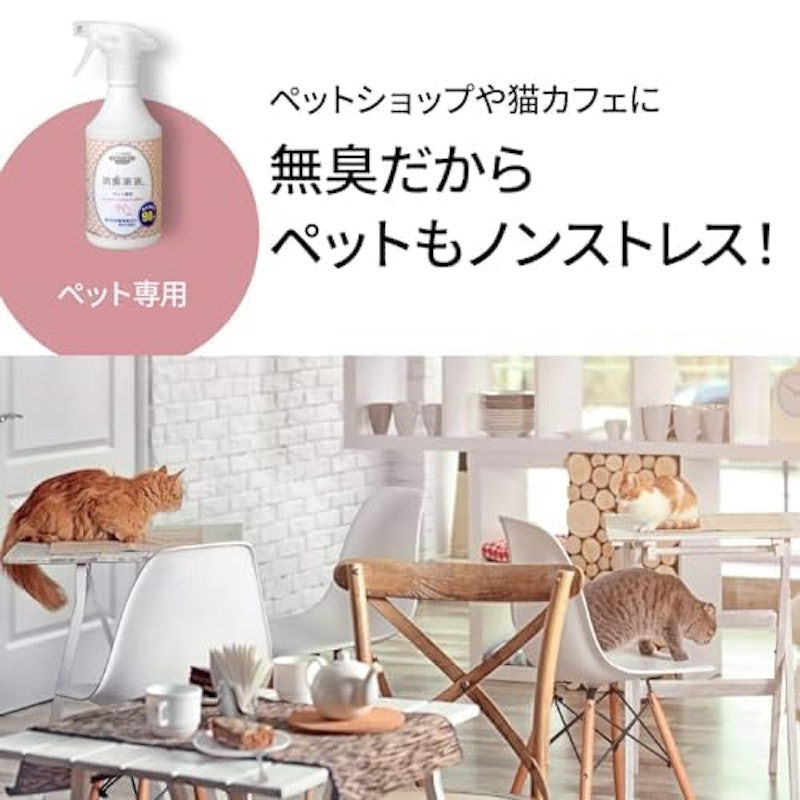 ペット専用 4