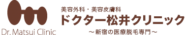 ドクター松井クリニック 目頭切開 1