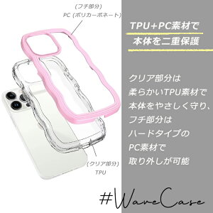 波ウェーブ クリア iPhoneケース 6