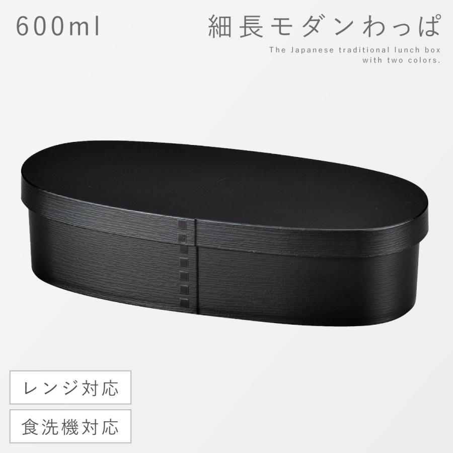 曲げわっぱ 3