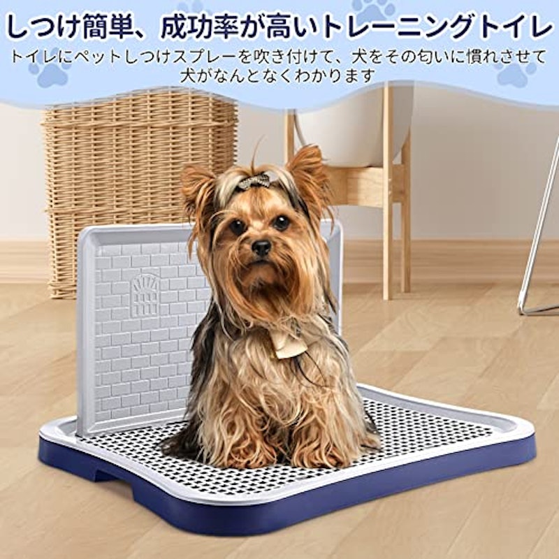 トイレトレー 2