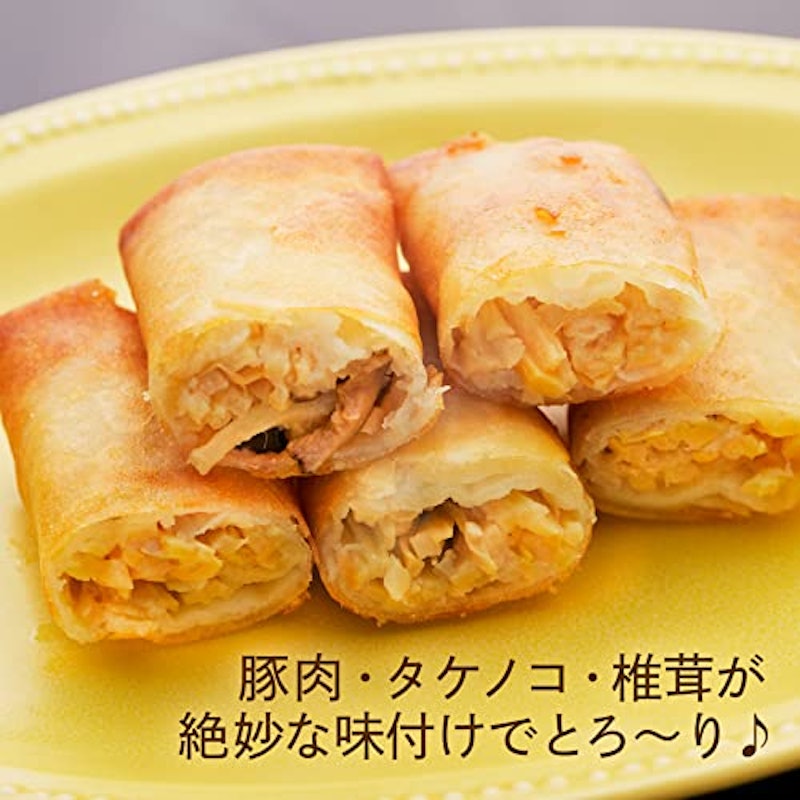 業務用 春巻き 3