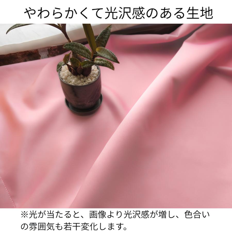 カーテン4枚セット 3