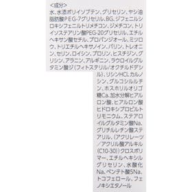 第一三共ヘルスケア MINON Amino Moist モイストミルキィ クレンジングを検証レビュー!クレンジングの選び方も紹介 4