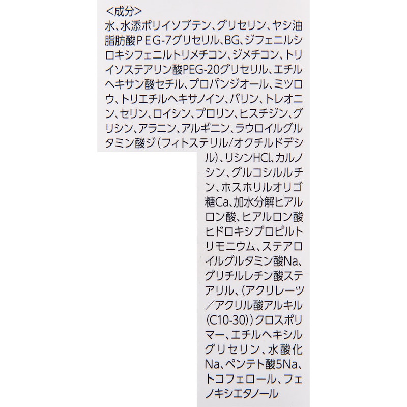 モイストミルキィ クレンジング 4
