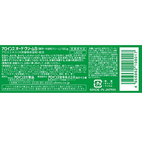 オーデクリームS 3