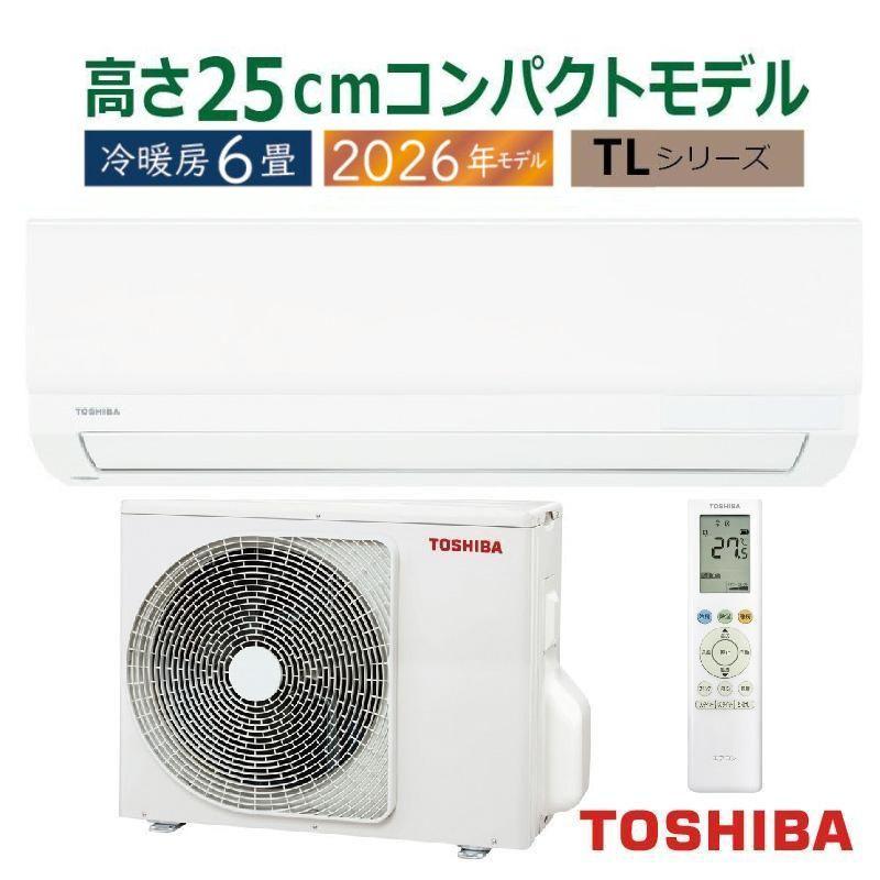 TLシリーズ ルームエアコン 1