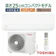 東芝ライフスタイル TLシリーズ ルームエアコン 1