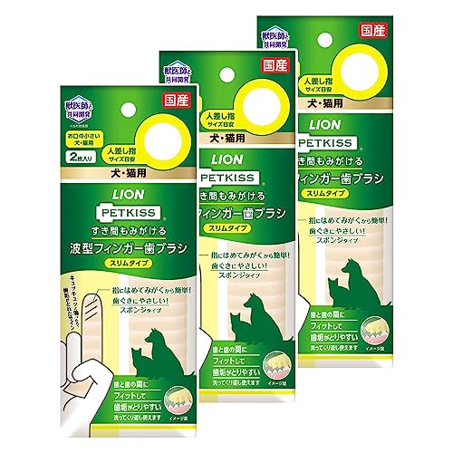 すき間もみがける波型フィンガー歯ブラシ  1