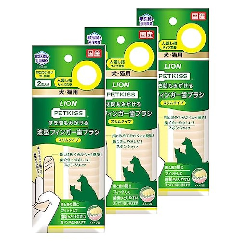 すき間もみがける波型フィンガー歯ブラシ 1