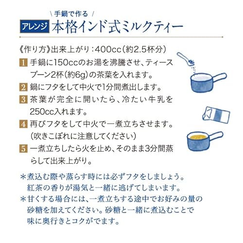 アイリッシュモルト 3