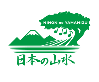 日本の山水 1