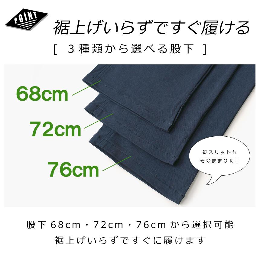  ストレッチ ゴルフパンツ 8