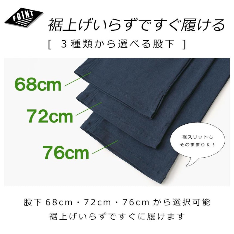 ストレッチ ゴルフパンツ 8