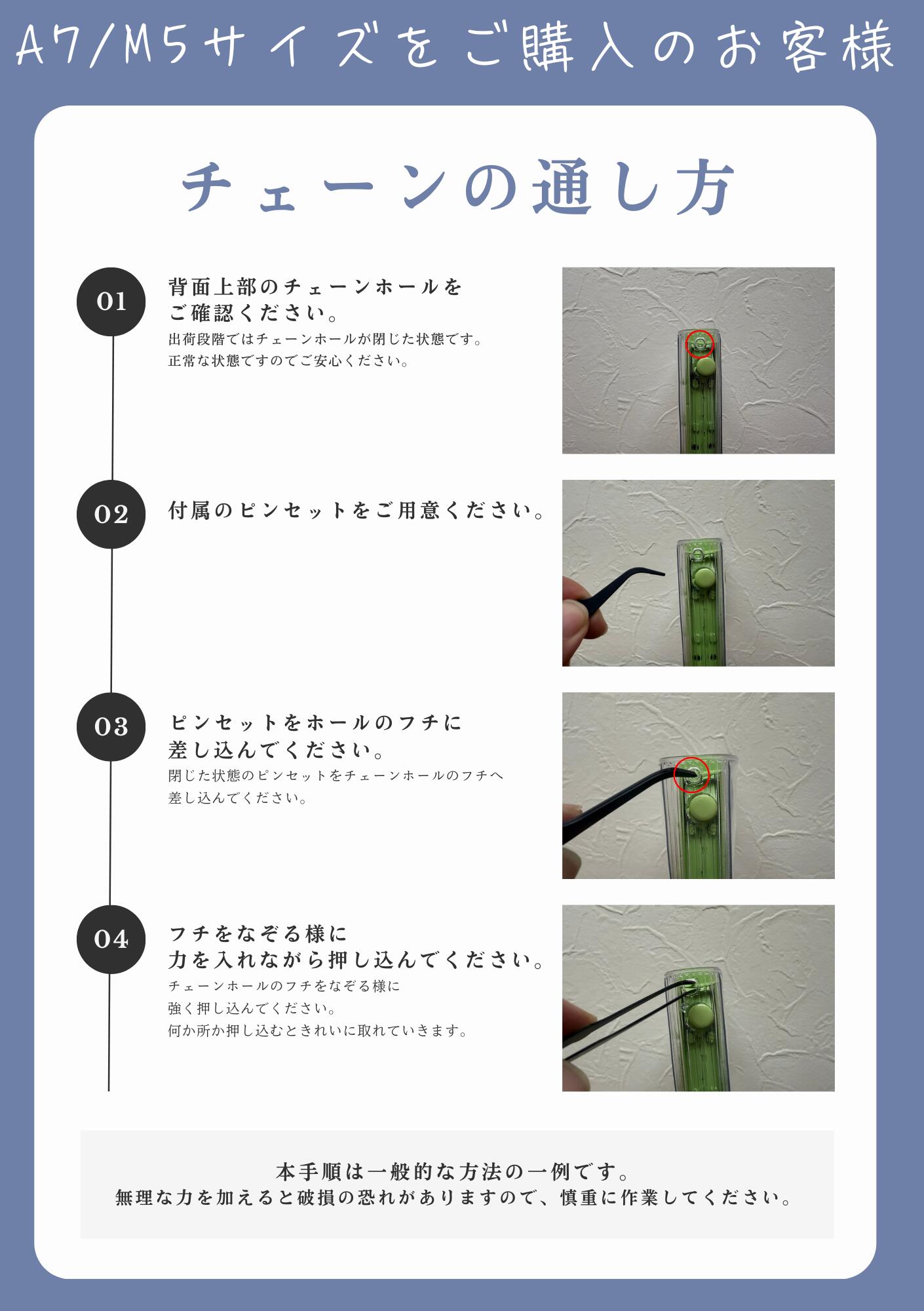 シール用ピンセット付き クリアシール帳 15