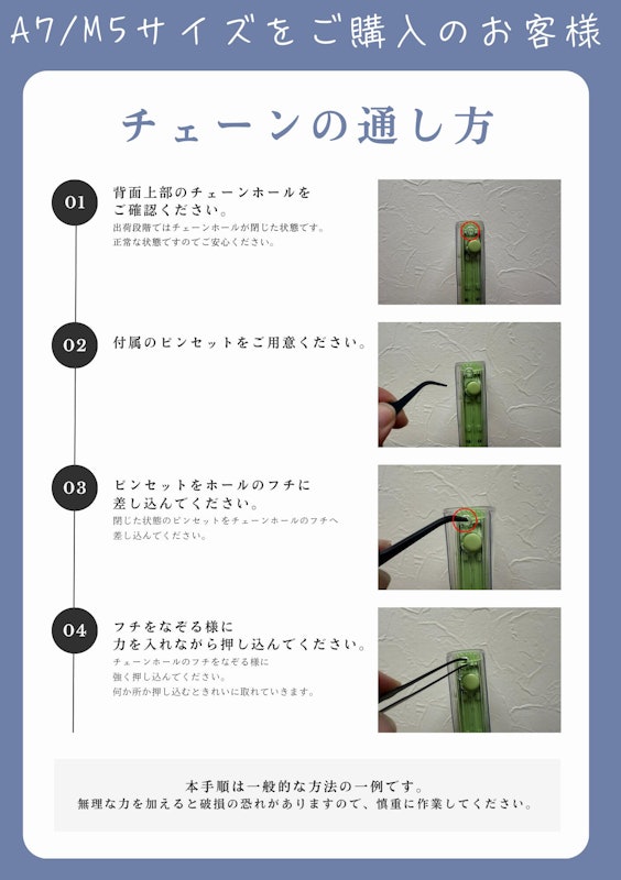 シール用ピンセット付き クリアシール帳 15