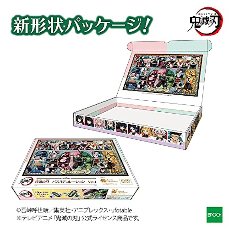 21年 1000ピース以上のジグソーパズルのおすすめ人気ランキング選 Mybest 21年 1000ピース以上のジグソーパズルのおすすめ人気ランキング選 Mybest