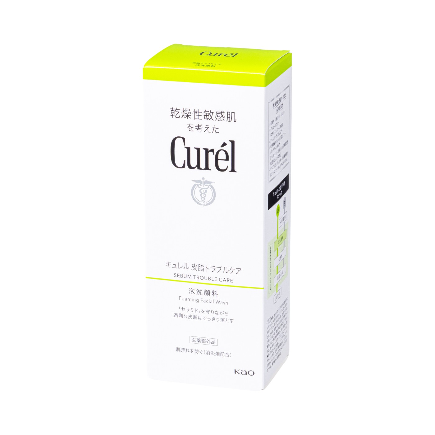 キュレル 皮脂トラブルケア 泡洗顔料をレビュー！クチコミ・評判をもと