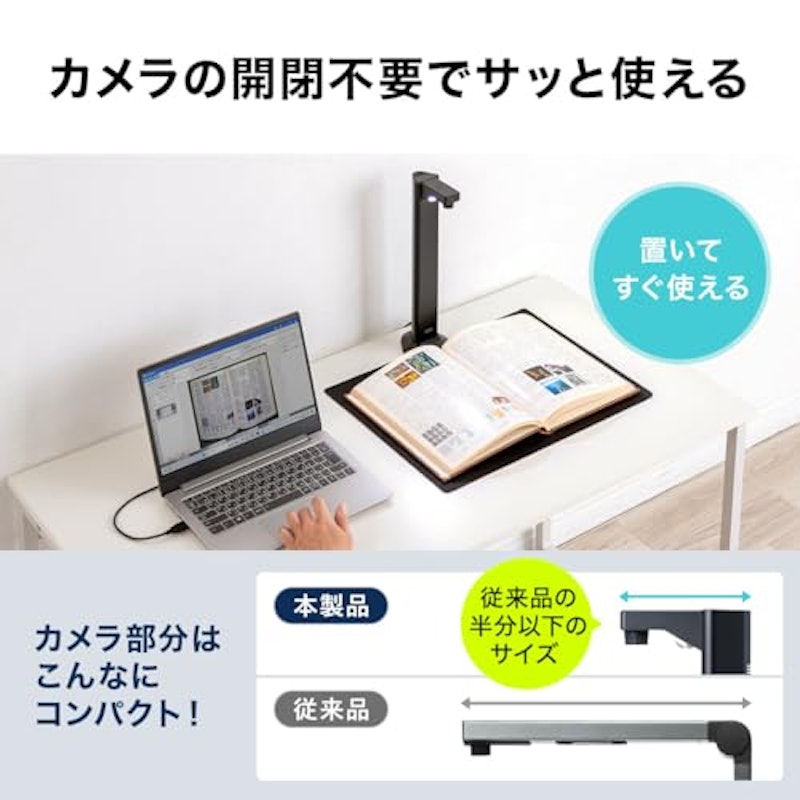 ドキュメントスキャナー 3