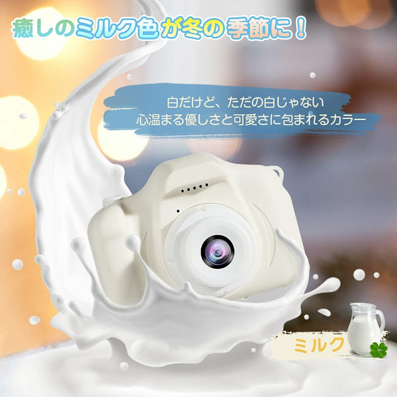 Kid'sカメラ 3