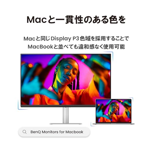 BenQモニターのおすすめ人気ランキング【2025年】 | マイベスト BenQモニターのおすすめ人気ランキング【2025年】 | マイベスト