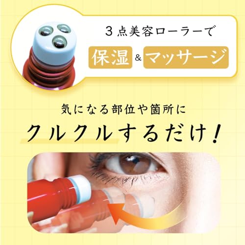 メモケアクリーム 3