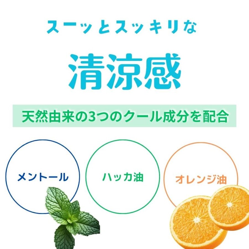 爽快柑COOL 3