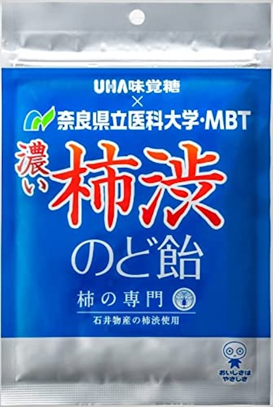 濃い柿渋のど飴 1