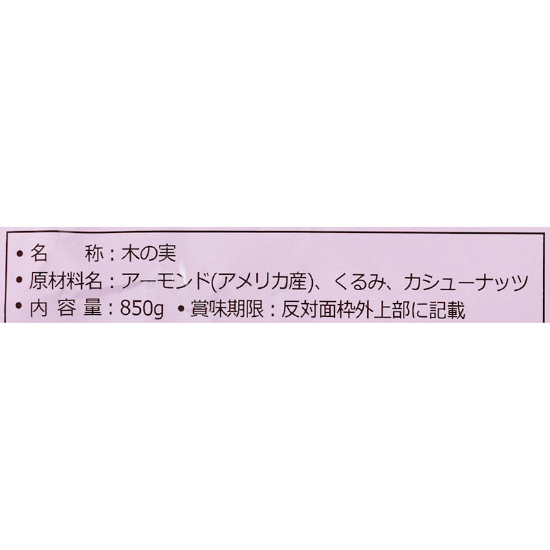 くるみのおすすめ人気ランキング【2025年】 | マイベスト くるみのおすすめ人気ランキング【2025年】 | マイベスト