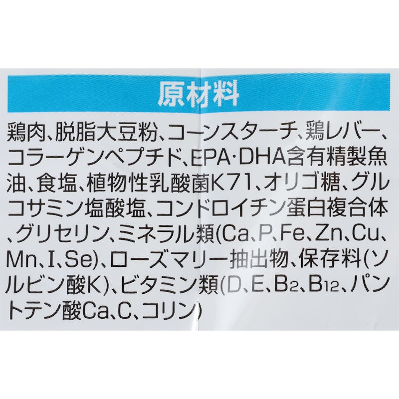 素材の旨味 鶏肉 シニア犬用 4