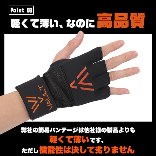 簡易バンテージ 5