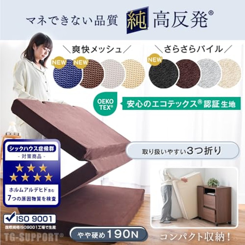3つ折りタイプ 2