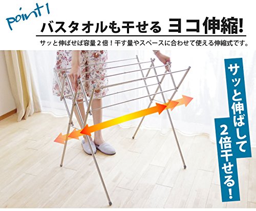 ステンレス スタンド伸縮タオルハンガー 3