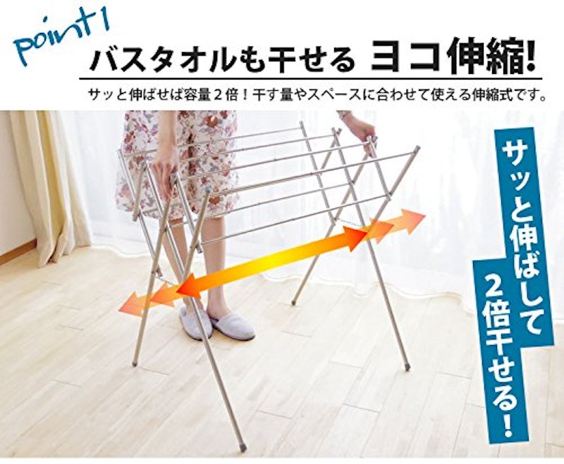 ステンレス スタンド伸縮タオルハンガー 3
