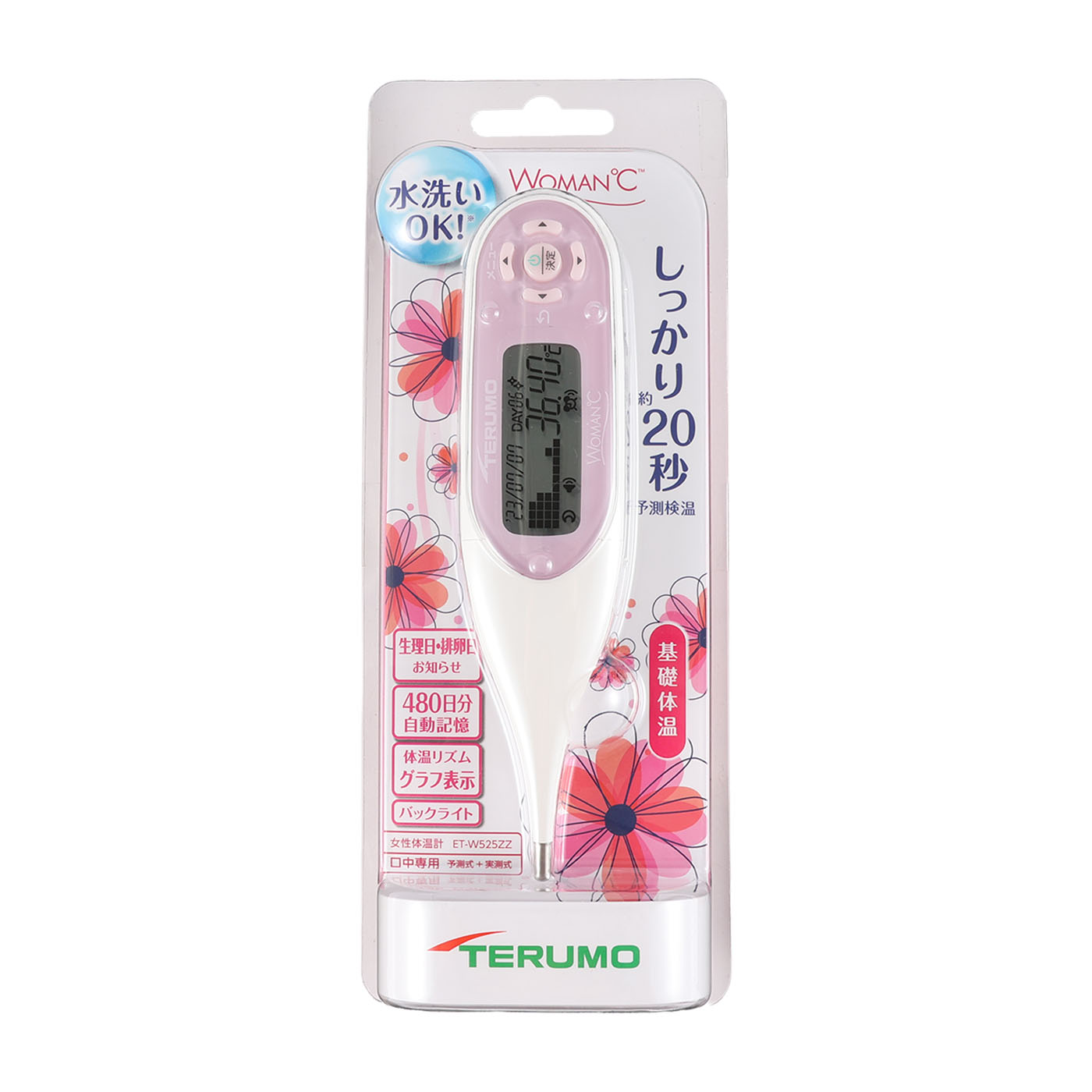 テルモ WOMAN℃ 女性体温計W525 ET-W525ZZを検証レビュー！基礎体温計の