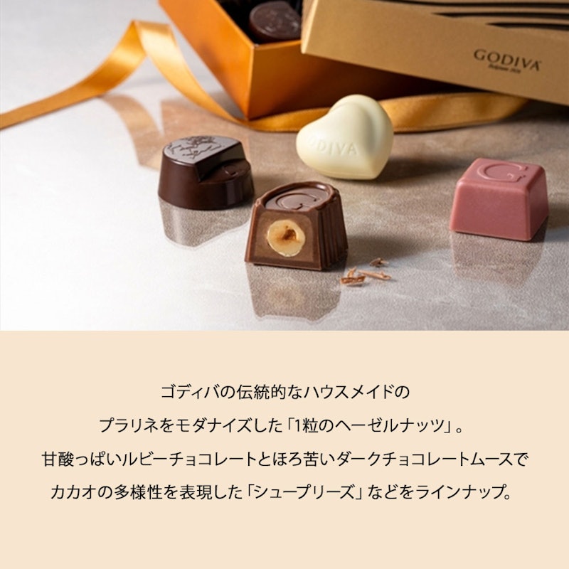 ハート オブ ゴールド コレクション 2