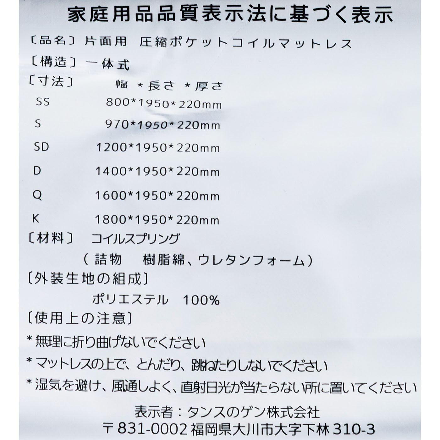 トリプルエッジサポート 3