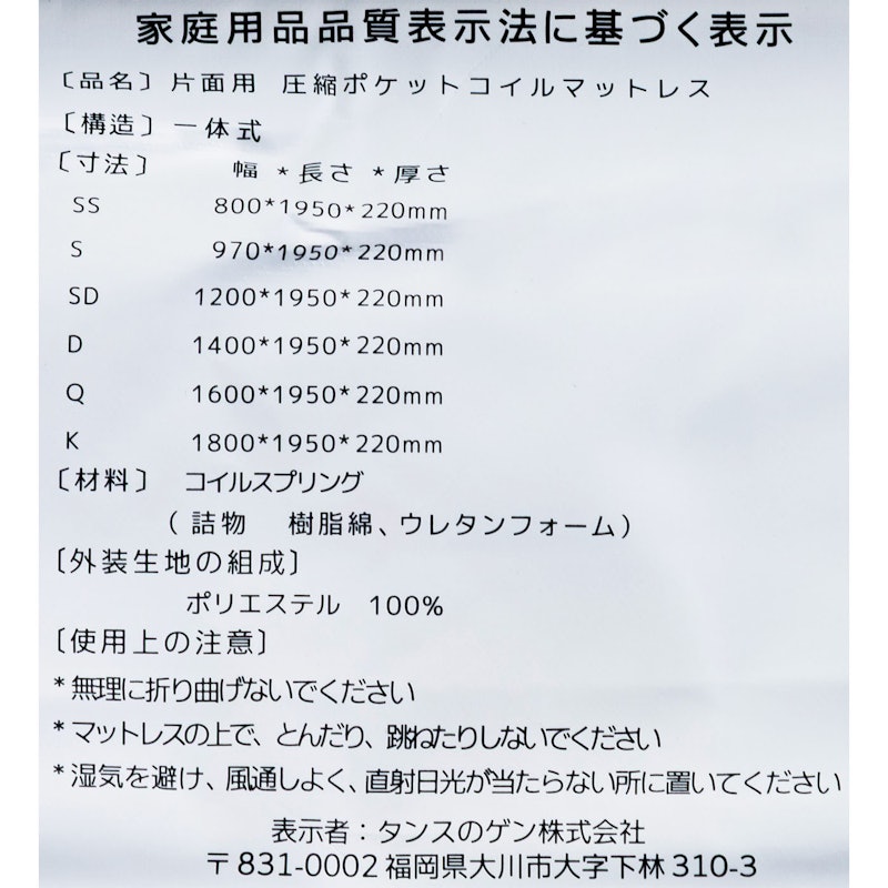 トリプルエッジサポート 3