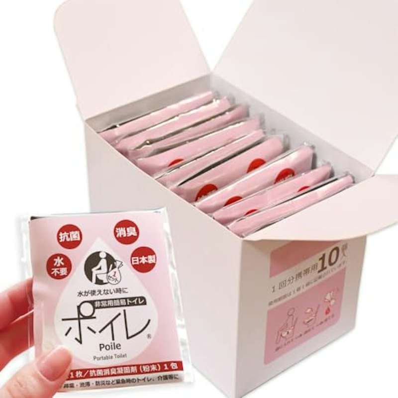 携帯トイレ 1