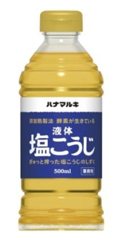 塩麹のおすすめ人気ランキング【2026年6月】 3