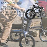 16インチの折りたたみ自転車のおすすめ人気ランキング【2026年6月】 2