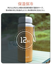 ステンレスボトル 6
