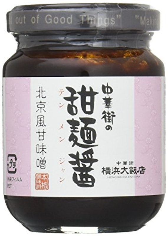 中華街の甜麺醤 1